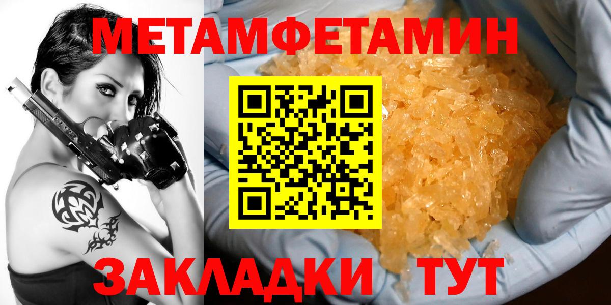 Амфетамин 97%  Амфетамин  АМФЕТАМИН  Вход с VPN  Ачинск 