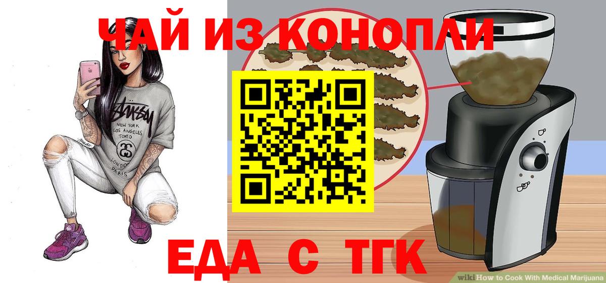 МЕФ Ачинск
