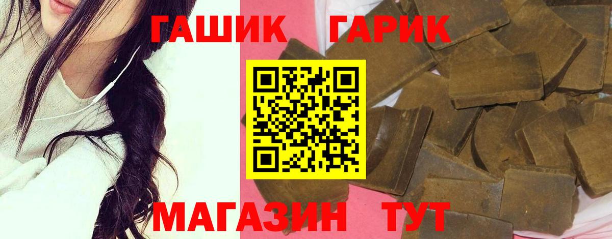 ГАШ Изолятор  Вход с VPN  Ачинск 