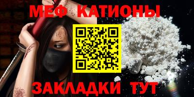 мяу мяу мука Бузулук
