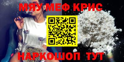 мяу мяу мука Бузулук