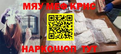 наркотики Будённовск