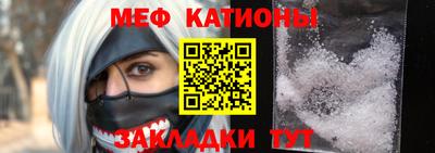 COCAINE Беслан