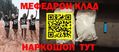 прущий лед Берёзовский
