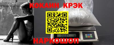 прущий лед Берёзовский
