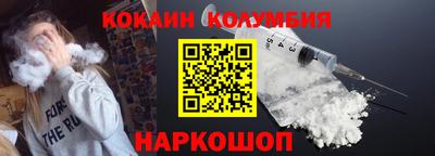 прущий лед Берёзовский