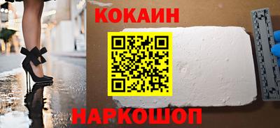COCAINE Беслан