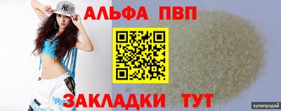 мяу мяу мука Бузулук