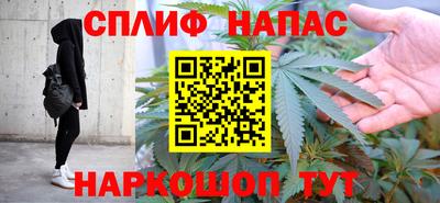 наркотики Будённовск