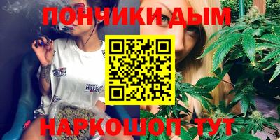 мяу мяу мука Бузулук