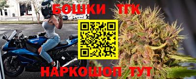 наркотики Будённовск