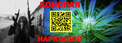наркотики Будённовск
