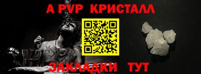 прущий лед Берёзовский