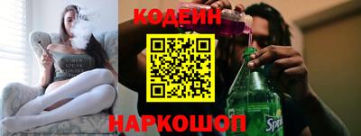 прущий лед Берёзовский