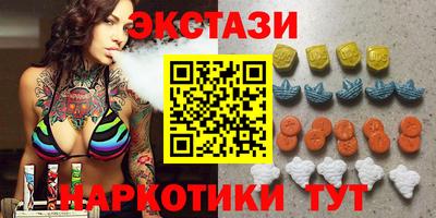 наркотики Будённовск