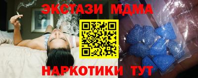 наркотики Будённовск