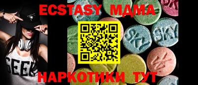 COCAINE Беслан