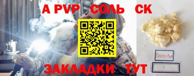марихуана Бугуруслан