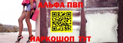 прущий лед Берёзовский