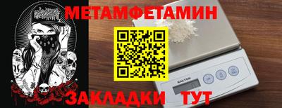 наркотики Будённовск