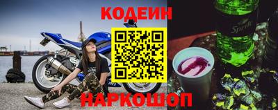 прущий лед Берёзовский