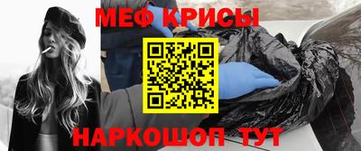 прущий лед Берёзовский