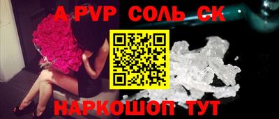 марихуана Бугуруслан