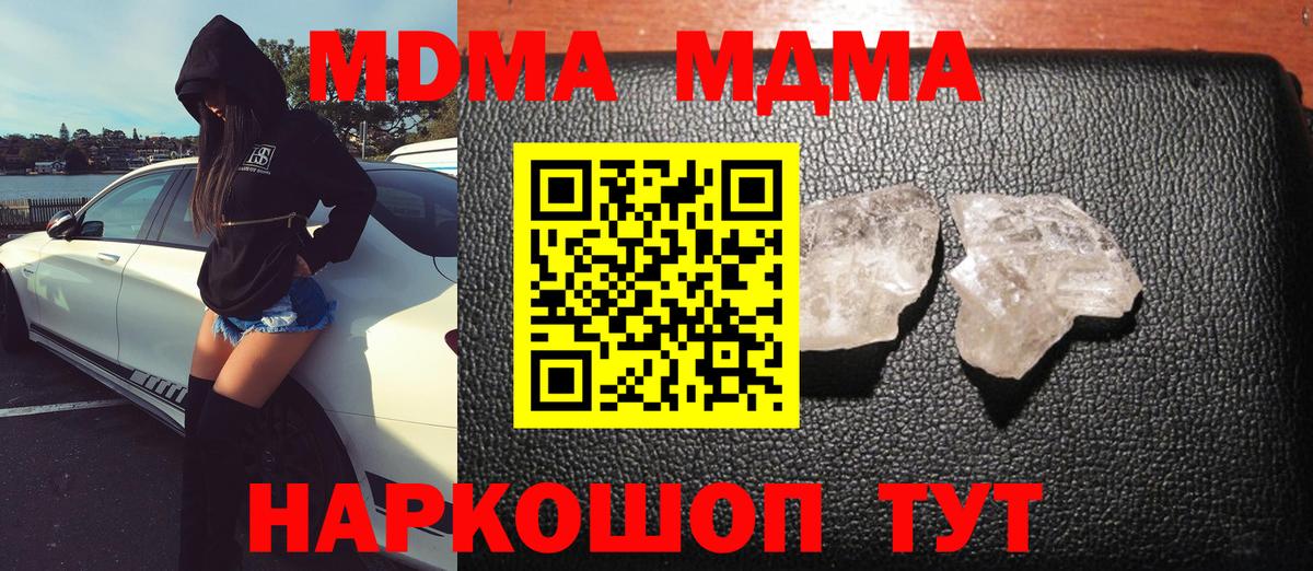 МДМА VHQ Ачинск