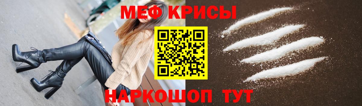 ГАШ  Ачинск  МАРИХУАНА  COCAIN  Мефедрон кристаллы  Вход с VPN 