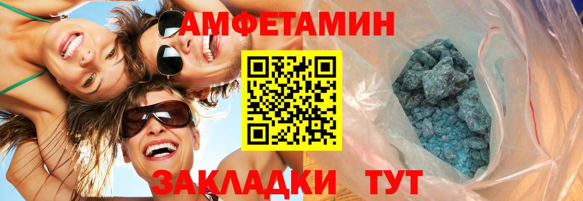 Первитин  Вход с VPN  Первитин кристалл  Ачинск  Первитин кристалл 