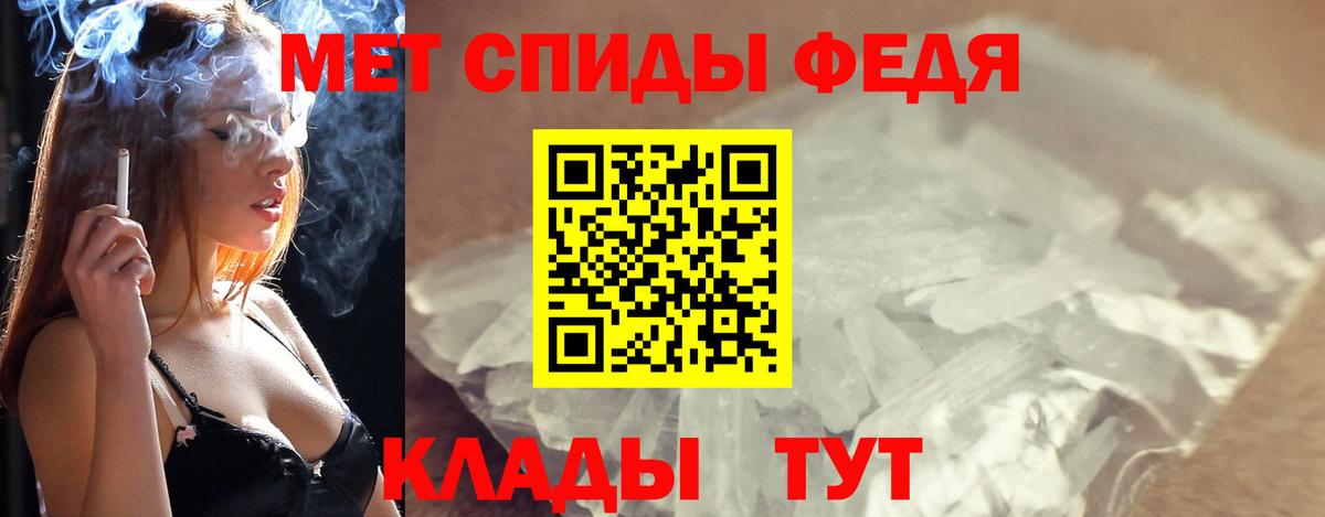Метамфетамин витя Ачинск