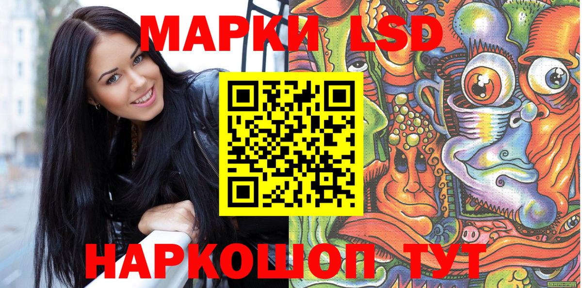Марки NBOMe 1,5мг Ачинск