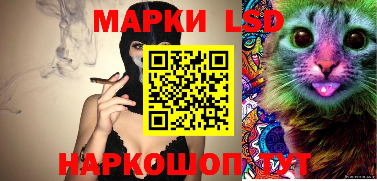 Наркотические марки 1,5мг  Наркотические марки 1,5мг  Ачинск  Вход с VPN 